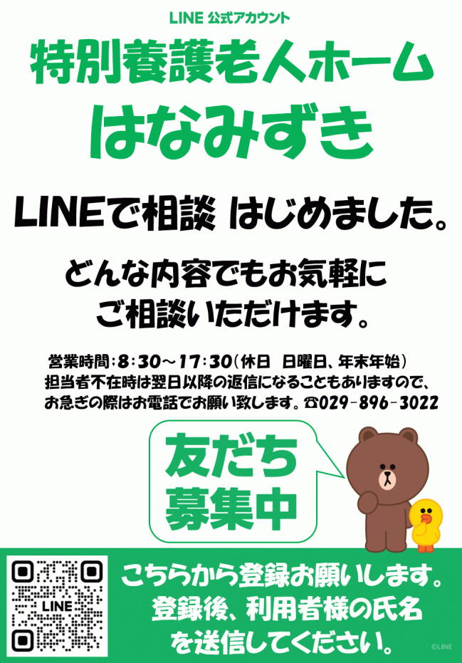 スクリーンショット (4).png